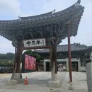 통일기원 미륵대불 이미지