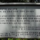 하동경로당 이미지