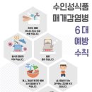 부안보건소 이미지