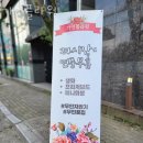신가동꽃집 가인플라워 생화