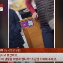 울산 대게 사건 영상공개 이미지