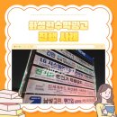 화성현수막 이미지