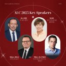 제이메드 | [2025 ALC 서포터즈] 아시안 리더십 콘퍼런스와 함께한 특별한 여정 review✨❤️‍🔥