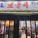 부천로35번길 이미지