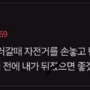 청정미인