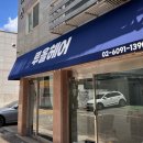 도봉-쌍문-도봉-1390 이미지