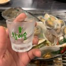 가정조개창고