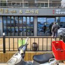 청호면옥 이미지