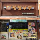 김밥나라천안역
