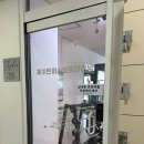 제이든 퍼스널트레이닝 이미지