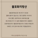 아레스짐 이미지