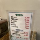 백수산 네이버블로그