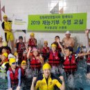 수영지역아동센터 이미지