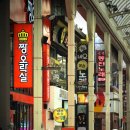 울산 성남동에 짱오락실을 컨셉디자인+ 오락실 인테리어