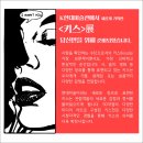 모먼트 미술 이미지