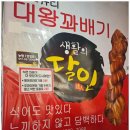 대왕상회 이미지