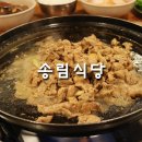 자야식당야식 이미지