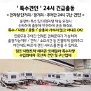 성신카서비스 이미지