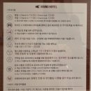하운드호텔천안불당점 | [천안숙박] 하운드호텔 불당점🏨/천안 불당동 추천 숙소