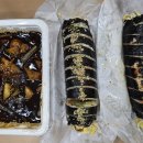 복스런김밥
