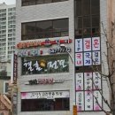 럭키결혼정보 이미지