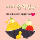 라라음악학원 이미지