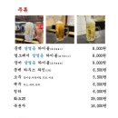 문백숯불장인 이미지