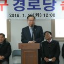 장산3리 경로당 이미지