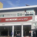 번동점 기아오토큐 이미지