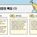 세종학원 이미지