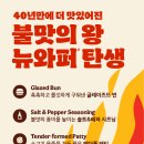 버거킹 건대입구역점 이미지