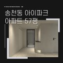 예우인테리어디자인