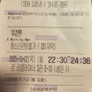 제이슨 | [영화] &lt; 그냥 보라, 제이슨 스타뎀이다&gt; 워킹맨 후기 + 쿠키 없음