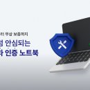 중고나라 이미지