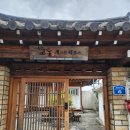 교동게스트하우스 | 경주여행, 2일차 황리단길 숙소 교동 게스트하우스 내돈내산후기🤍 위치굿,한옥숙소 추천