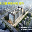 (주)파트너스부동산중개법인 이미지