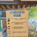 초지역 서해선 2번출구 | 시흥 칼국수 맛집, 서운 칼국수 솔직 후기, 토박이에게 유명한 투박한 맛의 정체