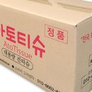 아토어린이집 이미지