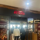 이지하우스 | [인천 송도] 아웃백 스테이크하우스 송도점 - 아웃백 런치세트! (이지픽) 직장인 점심 회식 추천!