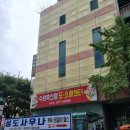 성도스포츠사우나 이미지