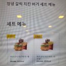 맥도날드 구미도량DT점 이미지