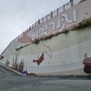 용암리 경로당 이미지