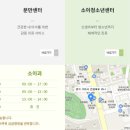 마리본산부인과의원 이미지