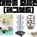 정우슈퍼마트 이미지