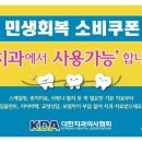 미소지음치과의원 이미지