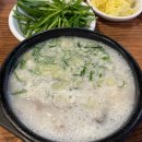 열두달고운날 다이닝코드