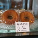 초당두부 이미지