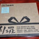 순살만공격금천 이미지