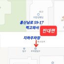 진타이테라피