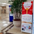 (공연) 가족뮤지컬 <산타와 빈양말> 이미지